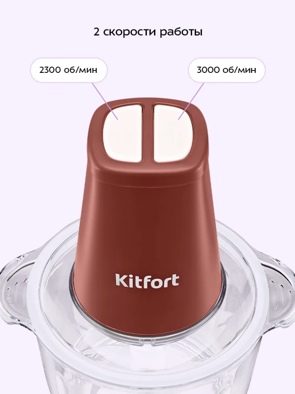 Измельчитель электрический кухонный КТ-3534 - 500 Вт Измельчитель электрический кухонный КТ-3534 - 500 Вт