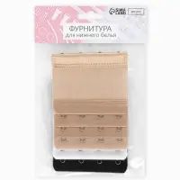 Застёжка для бюстгальтера, удлинитель, 3 ряда, 4 крючка, 7.5&times;10 см, 3 шт.