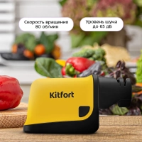 Ножеточка электроточилка для ножей и ножниц КТ-4099