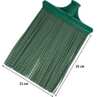 Метла плоская полипропиленовая без черенка 230х250мм