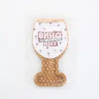 Менажница "Вино - всегда хорошая идея", 22 х 12 см Менажница "Вино - всегда хорошая идея", 22 х 12 см