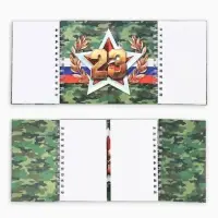 Двойной блокнот на гребне, мягкая обложка, размер 14&times;12 см, 48 л. &laquo;Защитнику&raquo;