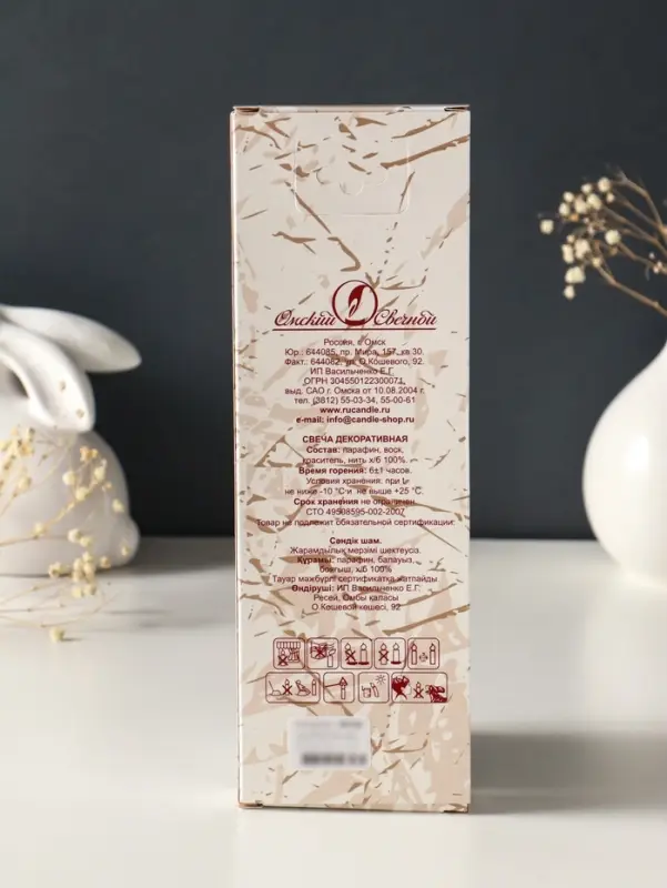 Набор свечей античных, 2.3&times;24.5 см, 5 ч, 55 г, 4 шт., слоновая кость