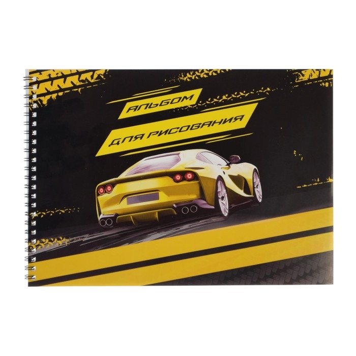 Альбом для рисования А4, 32 листа на гребне Альбом для рисования А4, 32 листа на гребне "Жёлтая машина", обложка мелованная бумага, блок 100 г/м²