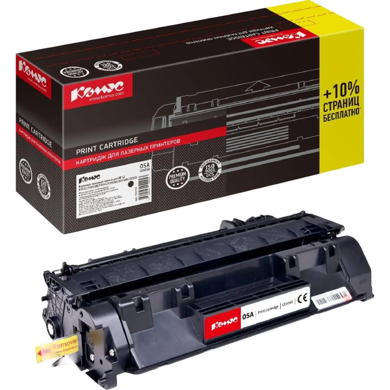 Картридж лазерный Комус 05A CE505A черн для HP LaserJetP2035/P2055