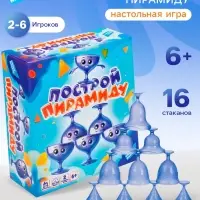 Настольная игра для детей Dream Makers &laquo;Построй пирамиду&raquo;, 6+