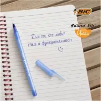 Ручка шариковая, чернила синие, 1.0 мм, среднее письмо, BIC Round Stic Classic, стакан в ПОДАРОК