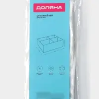 Органайзер для хранения белья Доляна &laquo;Лагуна&raquo;, 4 ячейки, 29&times;29&times;10 см, бирюзовый