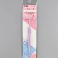Крючок для вязания, двусторонний, с силиконовой ручкой, d=1.5/2 мм, 13.5 см, сиреневый