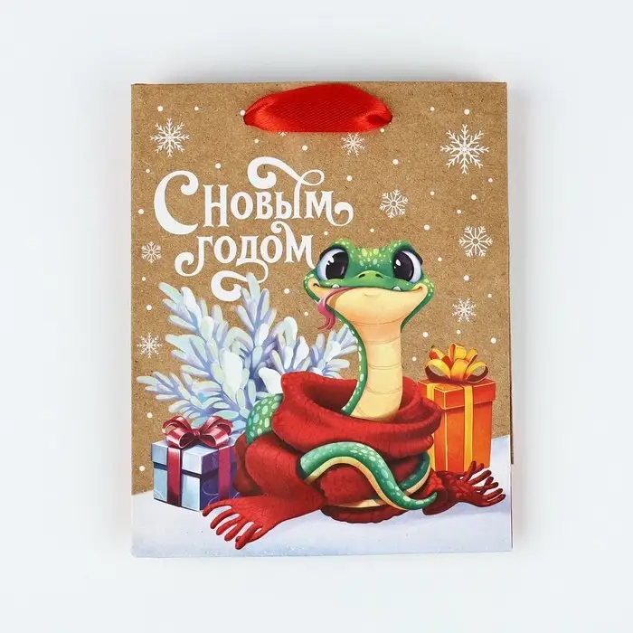 Пакет подарочный новогодний крафтовый «Змея 2025», S 15 х 12 х 5.5 см Пакет подарочный новогодний крафтовый «Змея 2025», S 15 х 12 х 5.5 см