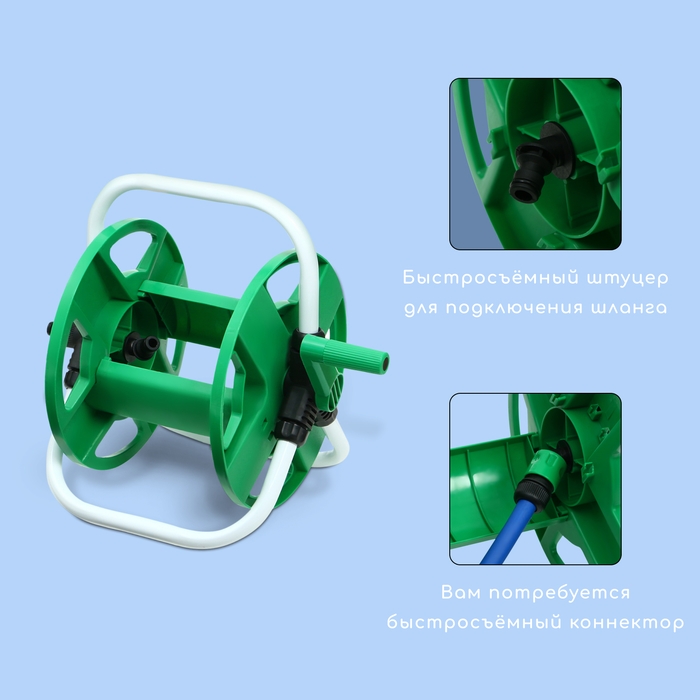 Катушка для шланга до 30 метров, металл, пластик, 1/2 Катушка для шланга до 30 метров, металл, пластик, 1/2", Greengo