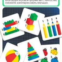 Развивающий набор &laquo;Цветные колокольчики&raquo;