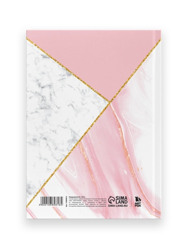 Ежедневник в твердой обложке А5, 160 л.  Ежедневник в твердой обложке А5, 160 л. "Весна это состояние души"