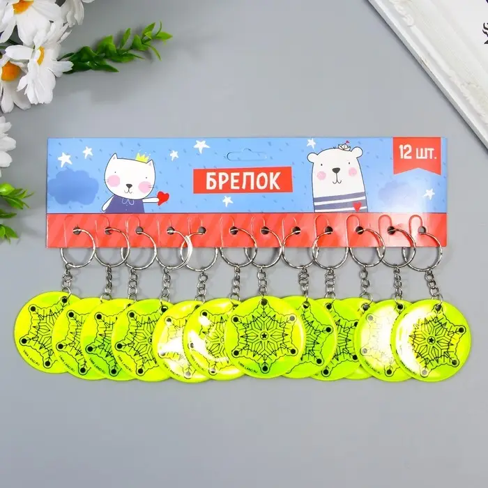 Брелок пластик светоотражающий Брелок пластик светоотражающий "Морозная снежинка" 5х5 см