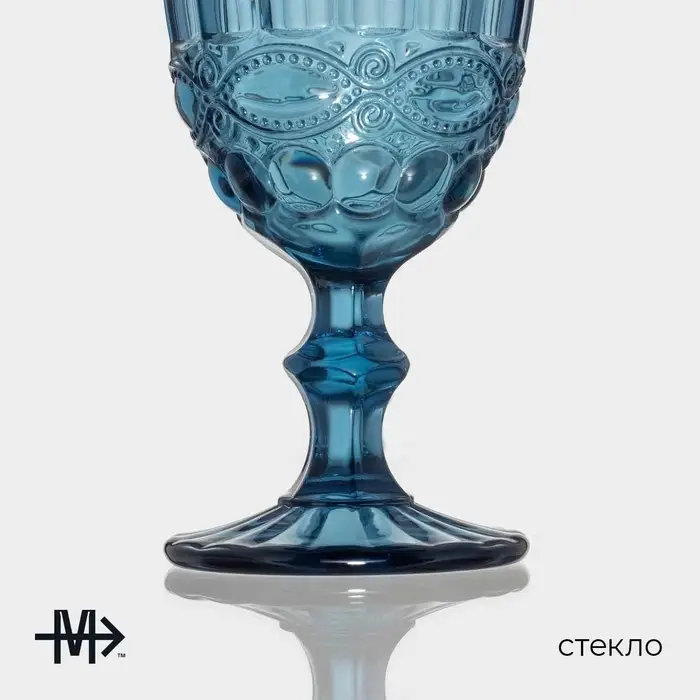 Бокалы для вина Magistro &laquo;Ла-Манш&raquo;, 250 мл, набор 2 шт., стекло, синие