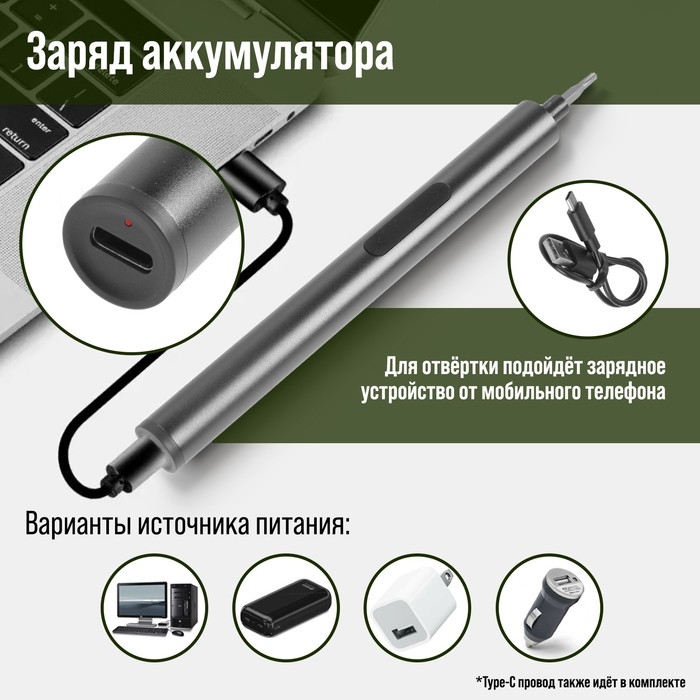 Аккумуляторная отвертка для точных работ ТУНДРА ПРОФИ, 3.6 В, 0.35 Ач, Li-ion, 27 предметов Аккумуляторная отвертка для точных работ ТУНДРА ПРОФИ, 3.6 В, 0.35 Ач, Li-ion, 27 предметов