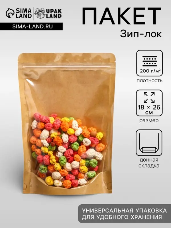 Пакет Zip-lock Крафт с прозрачной стенкой 18&times;26 + 4 см
