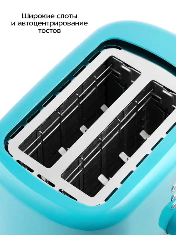 Кухонный тостер электрический с поддоном