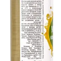 Уксус конопляный, 250 мл
