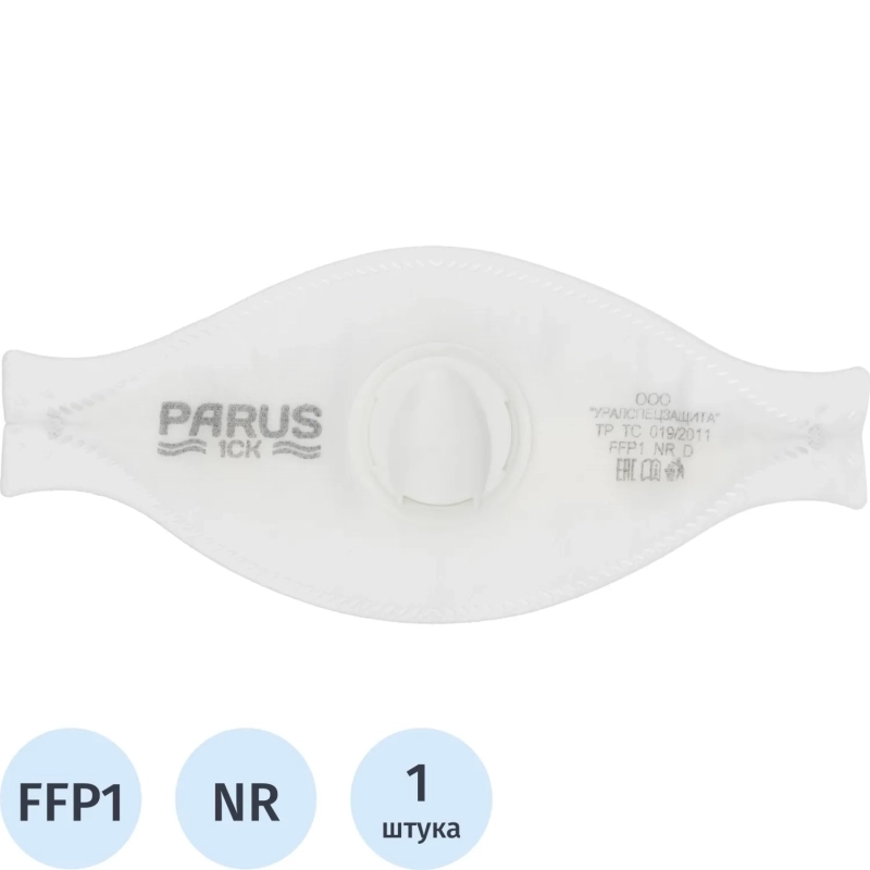 Полумаска фильтрующая PARUS 1CK с кл FFP1 NR D до 4ПДК