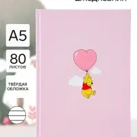Ежедневник А5, 80 листов &laquo;Воздушный шарик&raquo;