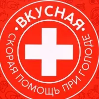 Ланч - бокс &laquo;Вкусная помощь&raquo;, 150 мл
