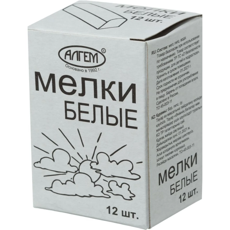 Мел школьный Алгем 12 шт белый, НМБ 12
