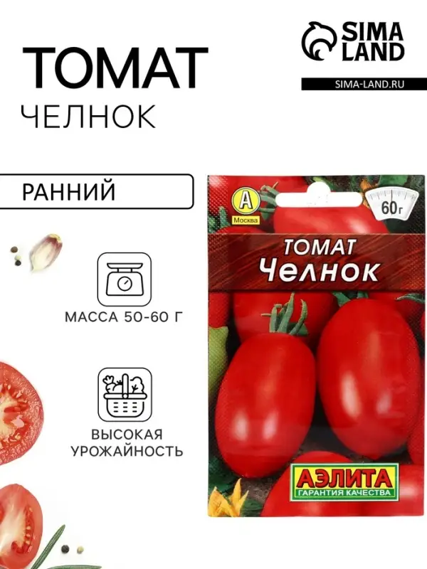 Семена Томат &laquo;Челнок Лидер&raquo;, 0.2 г, детерминантный, низкорослый, &laquo;Аэлита&raquo;