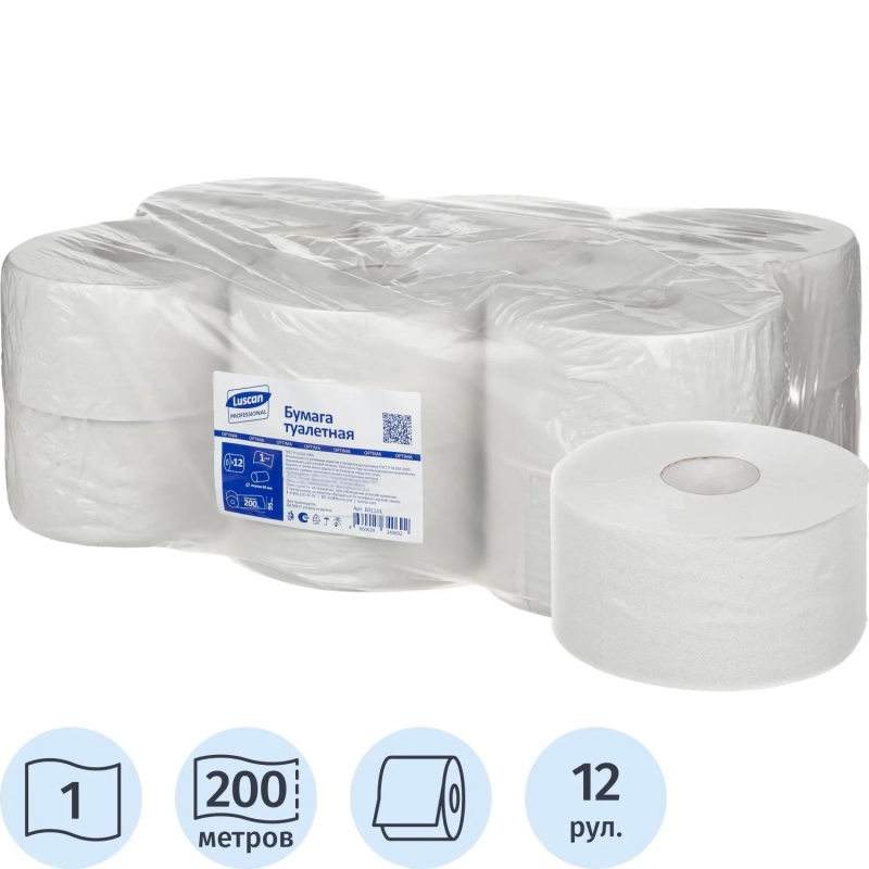 Бумага туалетная д/дисп Luscan Professional 1сл бел втор втул 200м 12рул/уп