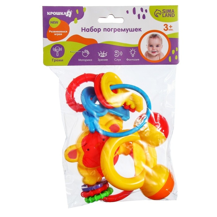 Набор погремушек «Африка», 3 шт., Крошка Я Набор погремушек «Африка», 3 шт., Крошка Я