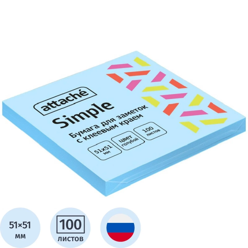 Стикеры Attache Simple 51х51 мм пастельные голубые (1 блок,100 листов)