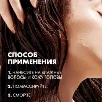 Шампунь для волос уплотняющий "Клиар" стоп-истончение, 380 мл Шампунь для волос уплотняющий "Клиар" стоп-истончение, 380 мл