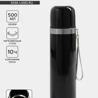 Термос гильза Мастер К, 500 мл, 24&times;7 см, с кружкой, с помпой, сохраняет тепло 10 ч, нержавеющая сталь, чёрный