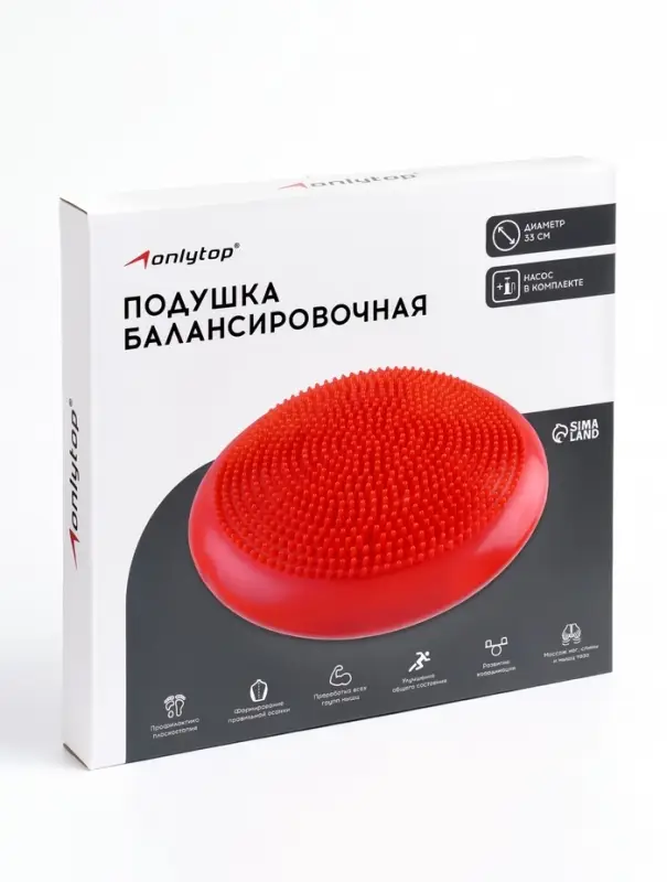 Подушка балансировочная ONLYTOP, массажная, d=33 см, фиолетовая