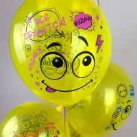 Воздушные шары 12" &laquo;Смайл. Оптимист!&raquo;, 25 шт., кристалл, 2-сторонние, МИКС