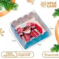 Коробка для печенья, «С Новым годом!», 7×7×3 см, Новый год
