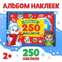 250 новогодних наклеек &laquo;Снеговик&raquo;