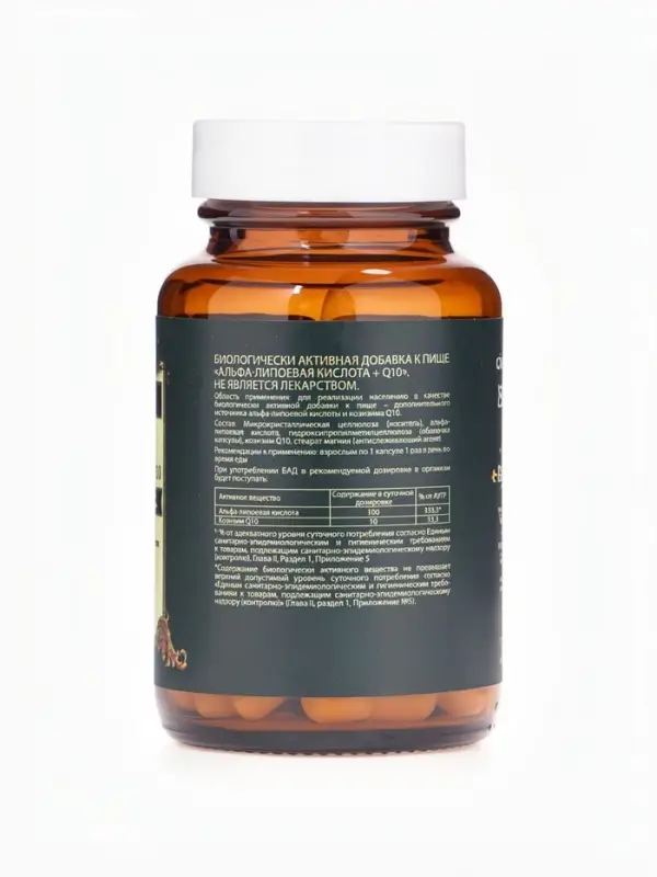Альфа-липоевая кислота Vitamuno Pro, 60 капсул