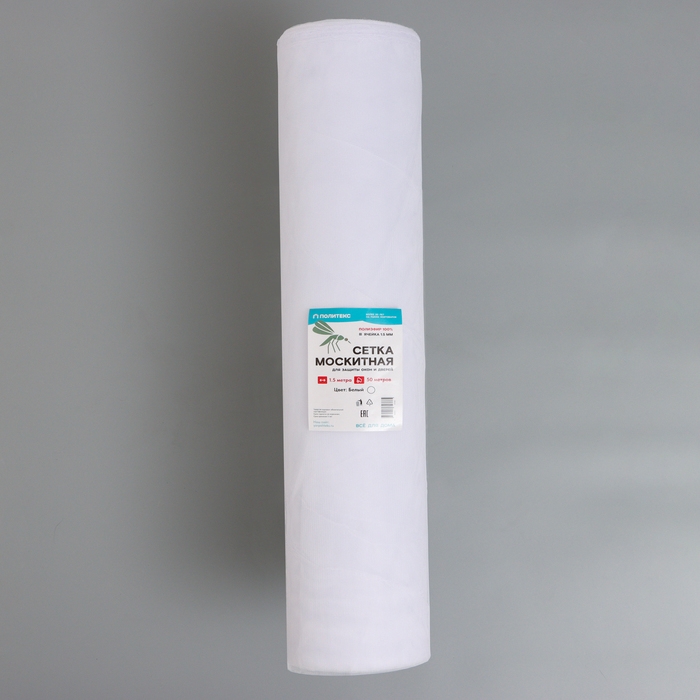 Сетка антимоскитная для окон и дверей, ширина — 150 см, цвет белый (в рулоне 50 м) Сетка антимоскитная для окон и дверей, ширина — 150 см, цвет белый (в рулоне 50 м)
