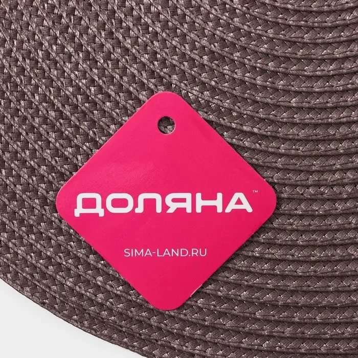 Салфетка сервировочная на стол Доляна «Лофт», d=38 см, цвет кофейный