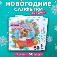 Новогодние салфетки бумажные «Снежный шар» 1 слой, 24×24 см, 50 шт.