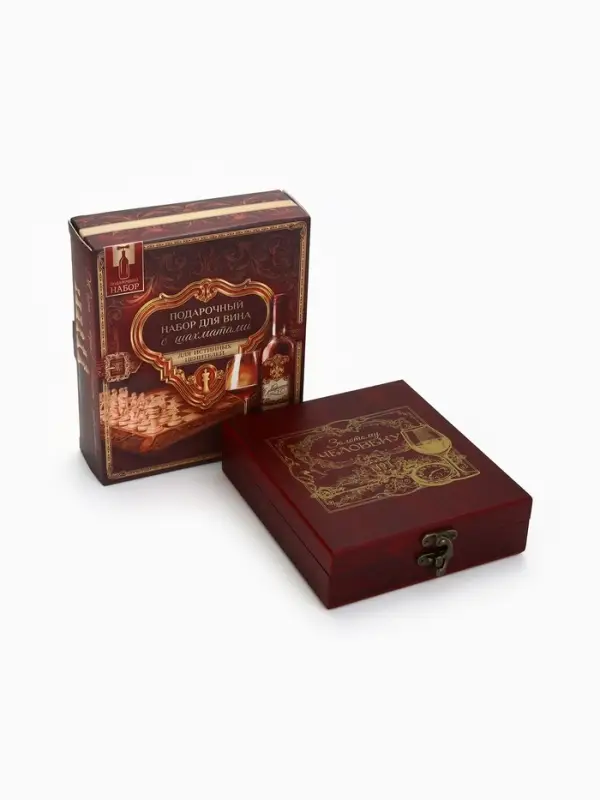 Подарочный набор для вина «Золотому человеку»: 4 предмета + шахматы Подарочный набор для вина «Золотому человеку»: 4 предмета + шахматы