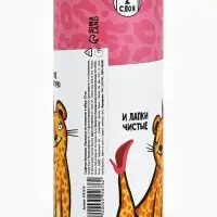 Салфетки бумажные в тубусе &laquo;Принцессы не пачкаются&raquo;, 50 шт., двухслойные