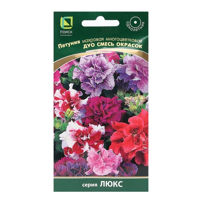 Семена цветов Петуния махровая многоцветковая  Семена цветов Петуния махровая многоцветковая "Дуо смесь окрасок" 10 шт