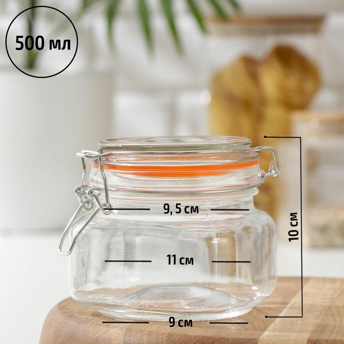 Банка стеклянная для сыпучих продуктов с бугельным замком &laquo;Радуга&raquo;, 500 мл, 11&times;10 см, цвет МИКС