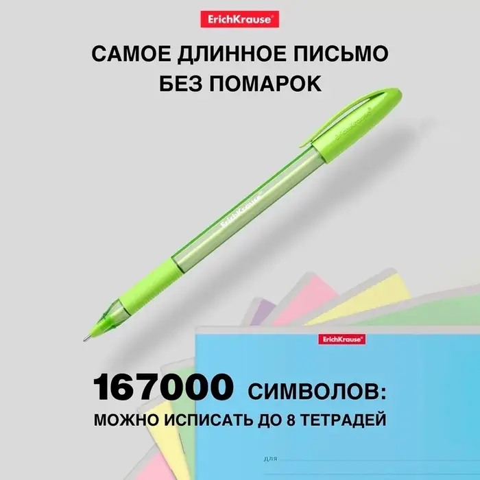 Ручка шариковая ErichKrause U-109 Spring Stick&Grip, узел 1.0 мм, чернила синие, резиновый держатель, супермягкое письмо, длина линии письма 1000 метров Ручка шариковая ErichKrause U-109 Spring Stick&Grip, узел 1.0 мм, чернила синие, резиновый держатель, супермягкое письмо, длина линии письма 1000 метров