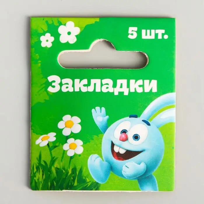 Закладки для книг, фигурные из картона, 5 шт. «Друзья», Смешарики Закладки для книг, фигурные из картона, 5 шт. «Друзья», Смешарики