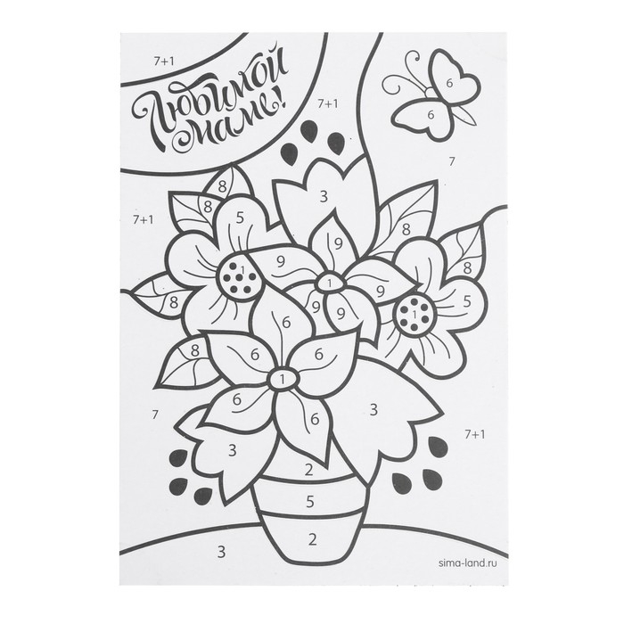 Фреска - открытка песком «Любимой маме» + блёстки Фреска - открытка песком «Любимой маме» + блёстки