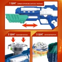 WOOW TOYS Волчок с запуском ULTRASPIN, бластер + волчок