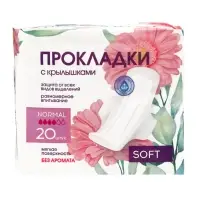 Прокладки с крылышками Normal Софт, 20 шт.